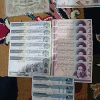 اسکناس های قدیمی سوپر بانکی