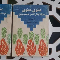 فروش کتاب|کتاب و مجله ادبی|نجف‌آباد, امام خمینی|دیوار
