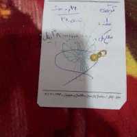 دستبند وپلاک نونو سبک|جواهرات|قم, شاد قلی|دیوار