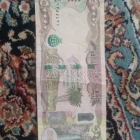 اسکناس عراقی