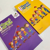 کتاب جامع زیست شناسی خیلی سبز