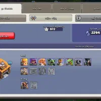 اکانت کلش|کنسول، بازی ویدئویی و آنلاین|رامسر, |دیوار