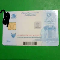 یه عدد کارت شناسایی ملی و 2 عدد عابر بانک