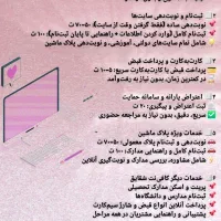 کافی نت ۲۴ ساعته|خدمات رایانهای و موبایل|شوشتر, |دیوار