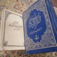 بخت گشایی