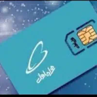 خط موبایل رند همراه اول