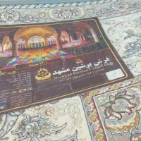 فرش مشهد|فرش|مشهد, فتح المبین|دیوار