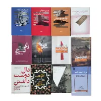 فروش مجموعه ۳۷ جلد کتاب (همه نو و بدون خط)