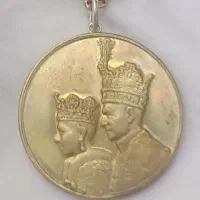 سکه شاهی قدیمی 50ساله