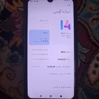 شیائومی ردمی نوت 8(زیر قیمت)