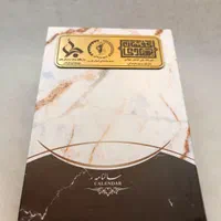 چاپ کارتویزیت سربرگ لیبل پیکسل ماگ بنر|خدمات رایانهای و موبایل|شیراز, شاهچراغ|دیوار