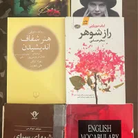 کتاب های رمان