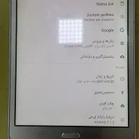 تبلت A7 فورجی