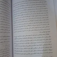 کتاب دانشگاهی آشنایی با قانون اساسی نوشته نظرپور|کتاب و مجله آموزشی|قم, تولید دارو و یخچال|دیوار