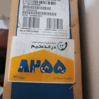 تلویزیون سام 43