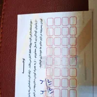 کارت استخر دلفین سفید