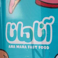 پیک موتوری شیفت شب