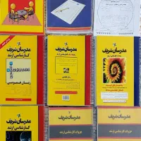 ارشد فناوری اطلاعات،مدرسان شریف ۱۴۰۳