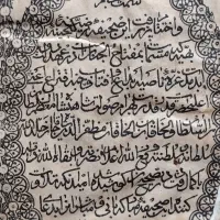 کتاب قدیمی دست نویس|کلکسیون اشیاء عتیقه|نجف‌آباد, گلدشت|دیوار