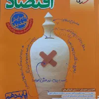 4کتاب تست کنکور|کتاب و مجله ادبی|تهران, شیوا|دیوار