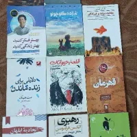 چند کتاب در حد نو