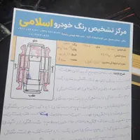 پراید هاچبک، مدل ۱۳۸۶|خودرو سواری و وانت|شیراز, آبزنگی|دیوار