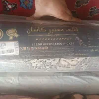 دو تخته فرش نه متری نو