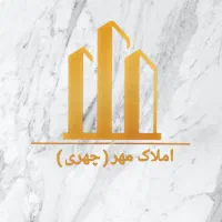 سکونتی دلنشین بربام شهر/شهرک دانش/مسکن مهر|فروش آپارتمان|صحنه, |دیوار