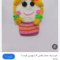 بافت انواع لیف بافتنی|لوازم خیاطی و بافتنی|نطنز, |دیوار