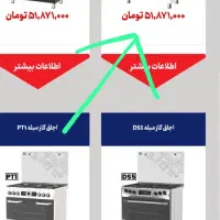 اجاق گاز فردار پیلوت|اجاق گاز و لوازم برقی پختوپز|تهران, علم و صنعت|دیوار