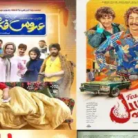 فیلم و سریال