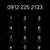 ۰۹۱۲.۲۲۵.۲۱.۳۳