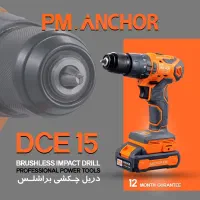 دریل شارژی 20 ولت براشلس آنکور مدل DCA15|ابزارآلات|نیشابور, فردوسی جنوبی|دیوار