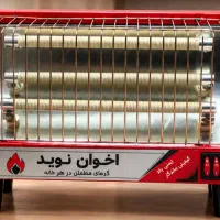 بخاری برقی اخوان نوید