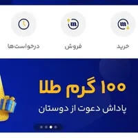 ۱۲۰هزار مجانی دریافت ( طلاین)