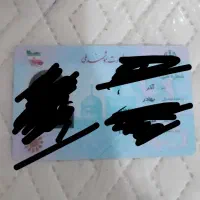 کارت ملی و شناسنامه گمشده
