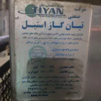دیگ صنعتی خورشت پز  شرکت تیان گاز|کافی‌شاپ و رستوران|تهران, تهرانسر شرقی|دیوار