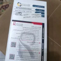 سلام همشهریان عزیزم امروز13بهمن مدارکم گم شدن