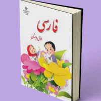 تدریس خصوصی دبستان در منزل شما