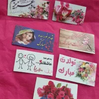 تگ تبریک هدیه