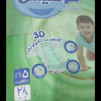 مای بی بی مولفیکس