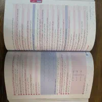 عبارت نامه شیمی کنکور|کتاب و مجله ادبی|مبارکه, |دیوار
