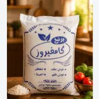 برنج کامفیروزی