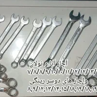 ابزار نو مصرفی