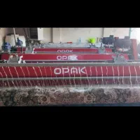 قالیشویی آونگ