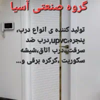 تولید درب ضد سرقت ،اتاقی و..|عمدهفروشی|ایلام, |دیوار