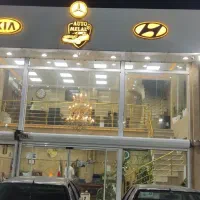 نمایشگاه ۳۱۰متری نیروی دریایی بلوار امام علی