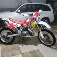 crm250