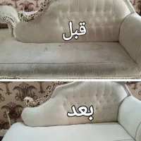 قالیشویی ومبل شویی زلال آذربایجان|خدمات نظافت|تبریز, |دیوار