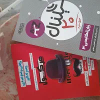 فروش کتاب درسی